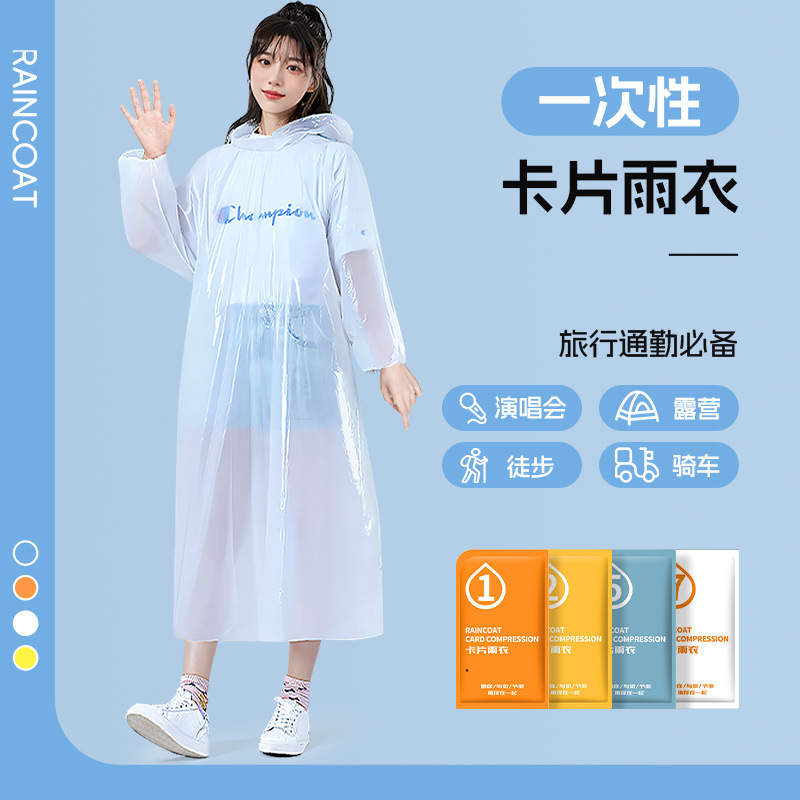 Disposable Card-Style Raincoat Set for Men and Women, Separate Pieces for Outdoor Wear, Waterproof for Single-Person Use by Delivery Riders Disposable Card-Style Raincoat Set for Men and Women, Separate Pieces for Outdoor Wear, Waterproof for Single-Person Use by Delivery Riders