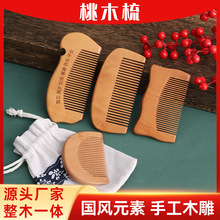 �S����ʽ��ľ�ጚ��ץ�ܹ�ˇ�YƷ�������y��ɵ�����w