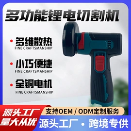 手电钻;电动砂光机;修边机