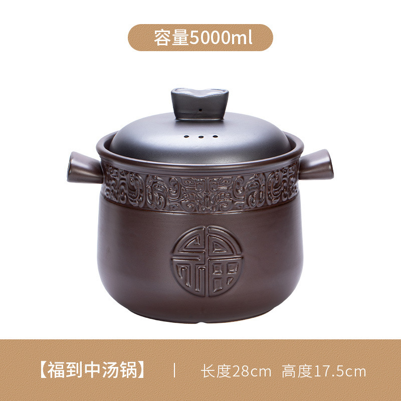 火の高温に耐える陶磁器の土鍋の家庭用のスープの陶磁器の煮物の商用の煮物の煮物の煮物の鍋のギフトボックスは土鍋をプレゼントします。|undefined