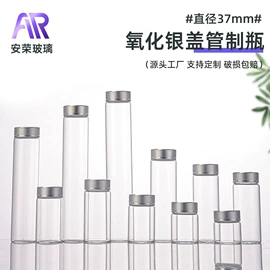 玻璃包装容器;化妆品包装;玻璃瓶
