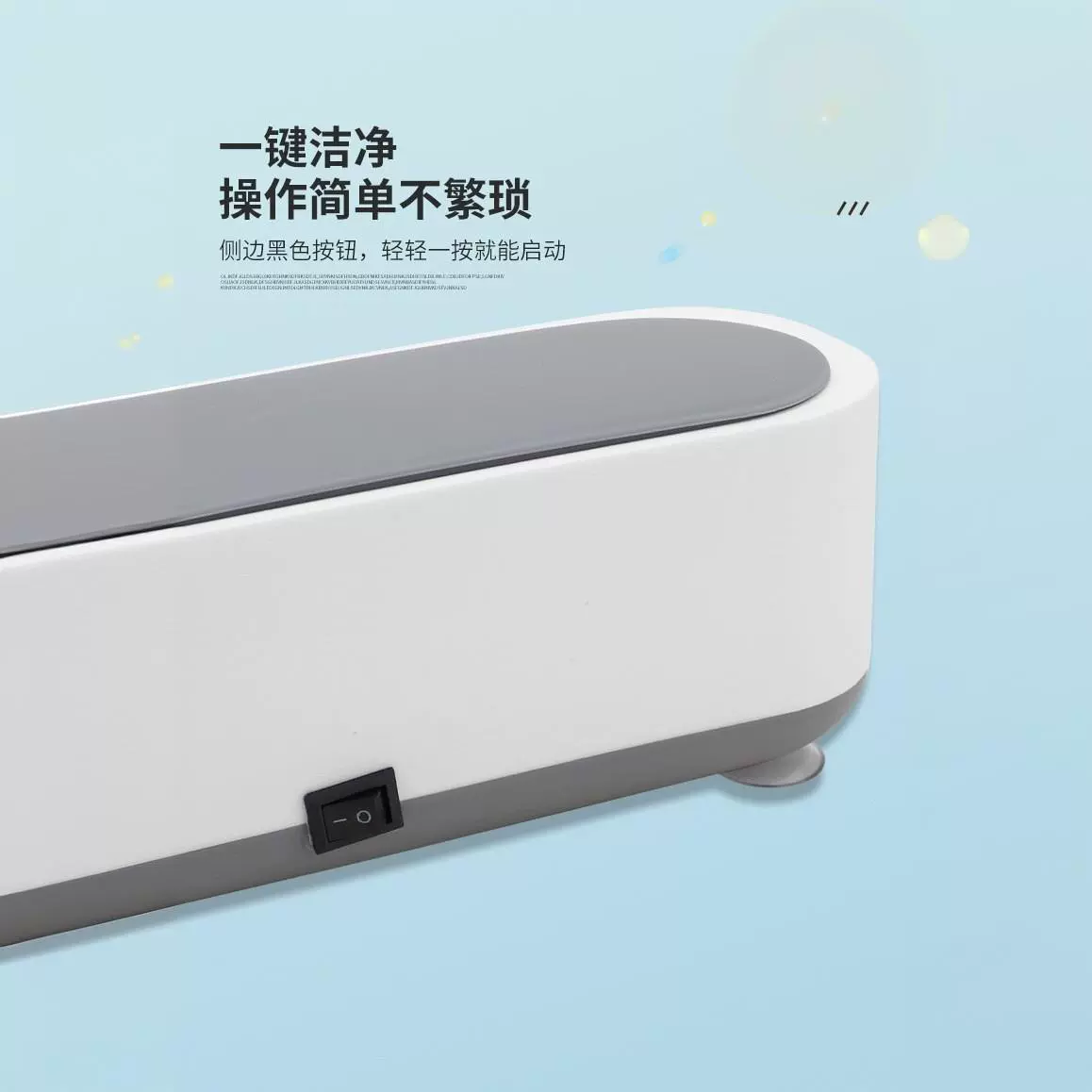 多功能清洗机 眼镜清理机 家用迷你洗牙套油渍震动清洁器眼镜配件