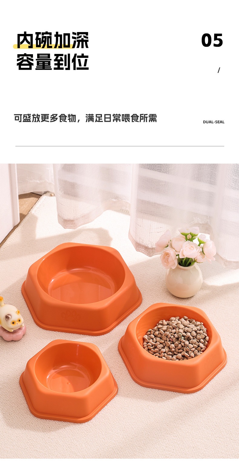 6边形宠物碗_14.jpg