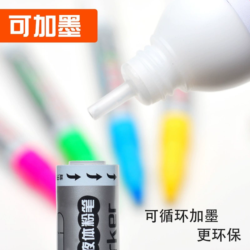 金万年 Chalk dust-free, board