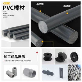 PTFE;特种塑料;PEEK