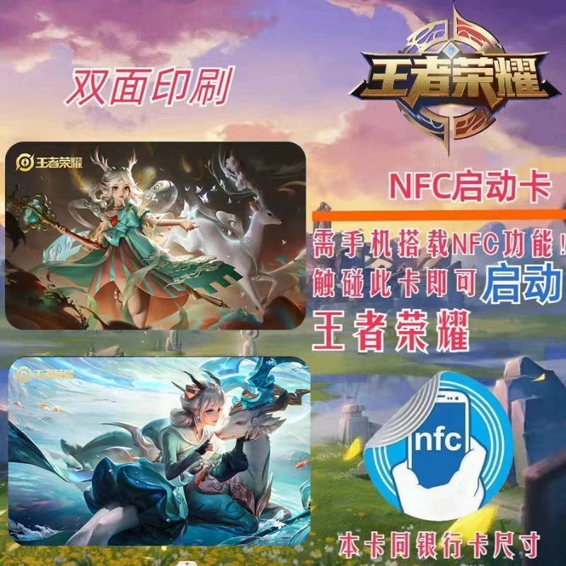 Коллекционная карта для мобильной игры King of Glory, настольная карточная игра, периферийные аксессуары, карточка NFC, крутая умная стартовая Kaluna Monkey Yao