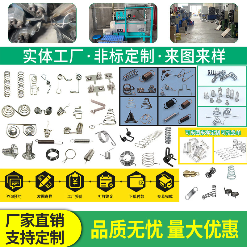 スプリング0.3mm圧縮圧力小圧スプリング大全機械五金精密リターン部品リセット細軟弾黄|undefined