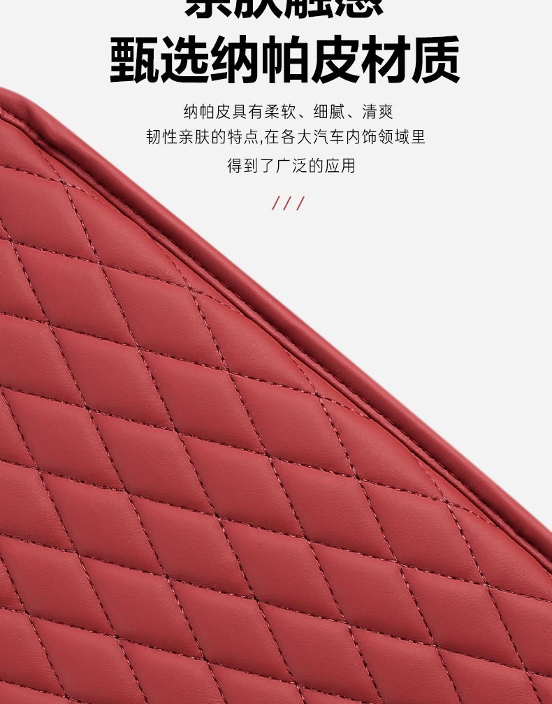 Cross-Border Special Car Armrest Box Pad, Multi-Functional Storage Type, Nappa Leather Car Armrest Heightening Pad, Armrest Box Cover