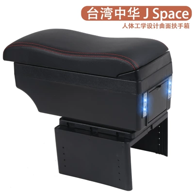 Taiwan's China J Space Armrest box