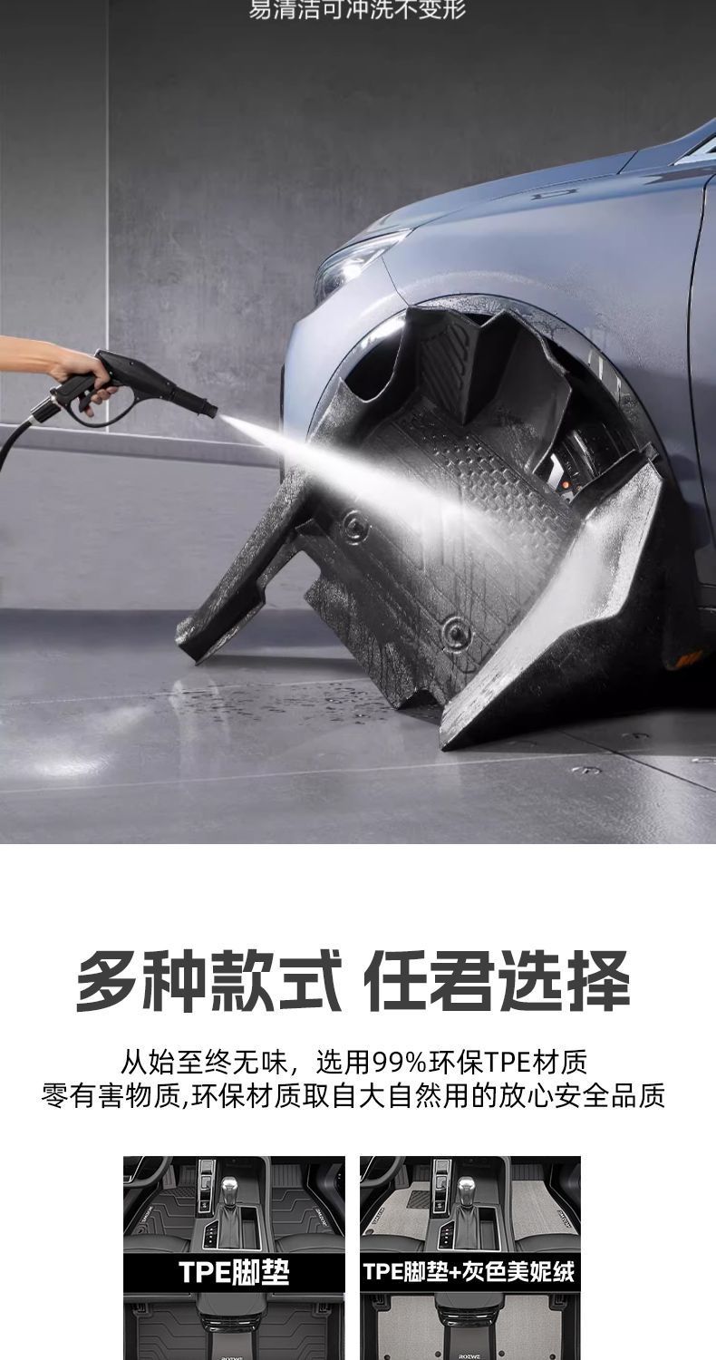 Suitable for Volkswagen Jetta Vs5 Floor Mats Surrounded by Tpe Car Floor Mats 19-24 Volkswagen Environmentally Friendly Floor Mats Without Odor