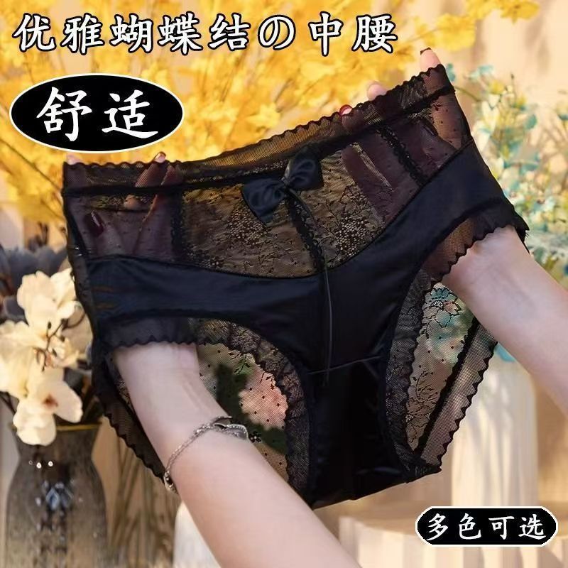 Japanese Style Elegant Bow Mid-Waist New Seamless Satin Lace Panties Women's Underwear