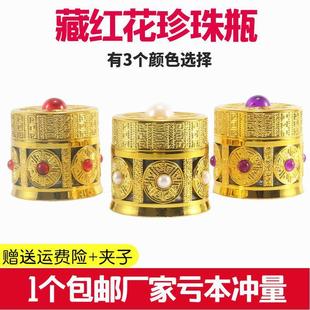 Saffron Gold-Plated Pearl Jar for Food, Tea, and Spices, Wholesale Prayer Wheel-Shaped Rotating Box