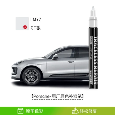 Avtomobil boya qələmləri, Car Scratch Repair Artifact - gt-silver