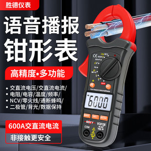 �ٵ��Z�������Q�α�VC8126/866ϵ�н�ֱ������l�ʜضȸ߾����Q��