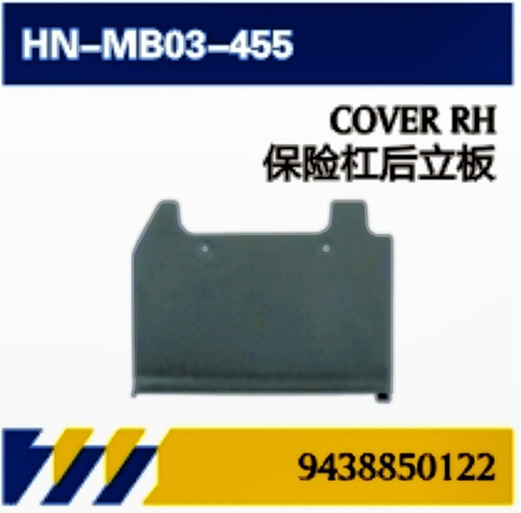 Accesorios / caja de herramientas / pedales / manijas / cubiertas de cubo / puerto de entrada / válvulas / tubos de entrada para camiones Mercedes-Benz