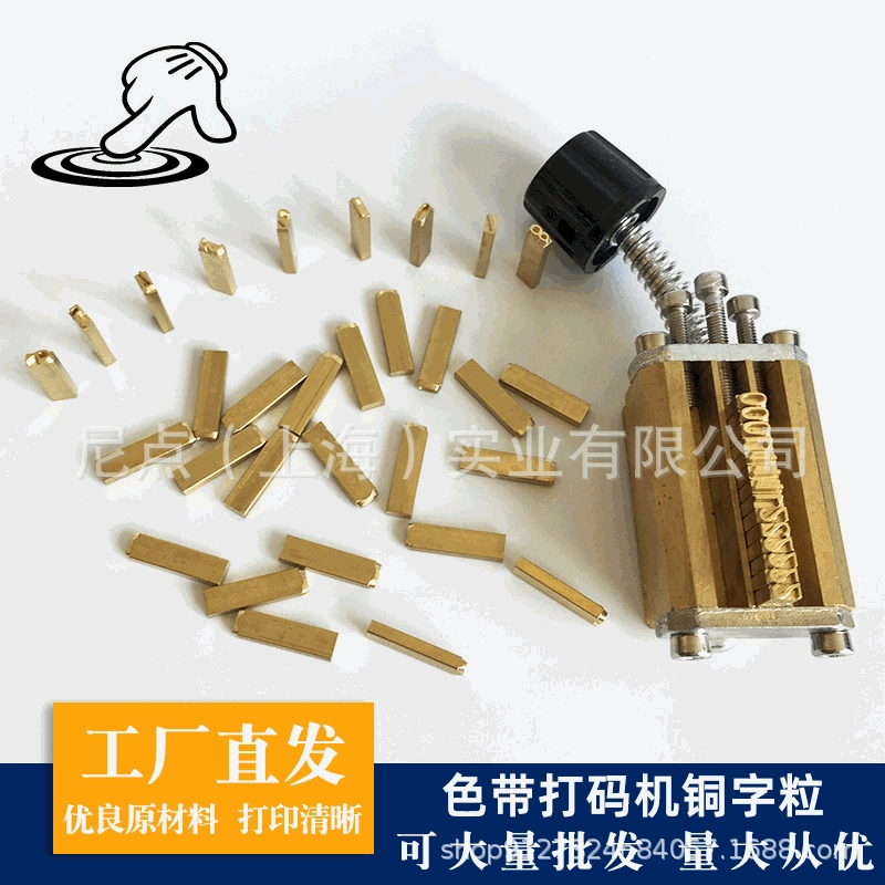 Машина для кодирования ленты слово зерно HP-241 кодировочная машина медное слово стальное слово 2*4 2*3 слово гвоздь слово зерно Дата текстовый код