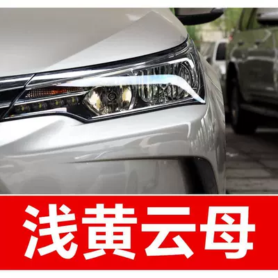 Toyota touch-up paint pen for Avtomobil boya qələmləri - buy-one-get-two-1-coat-of-color-paint-1-coat-of-brightening-polish-plus-a-free-toolkit-cleaning-cotton-and-applicator-brush-light-yellow-mica