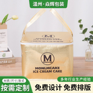 ��ɫ���յ��Ᵽ�ش������޼Ӻ�����ƶ����u�������ͱ��������