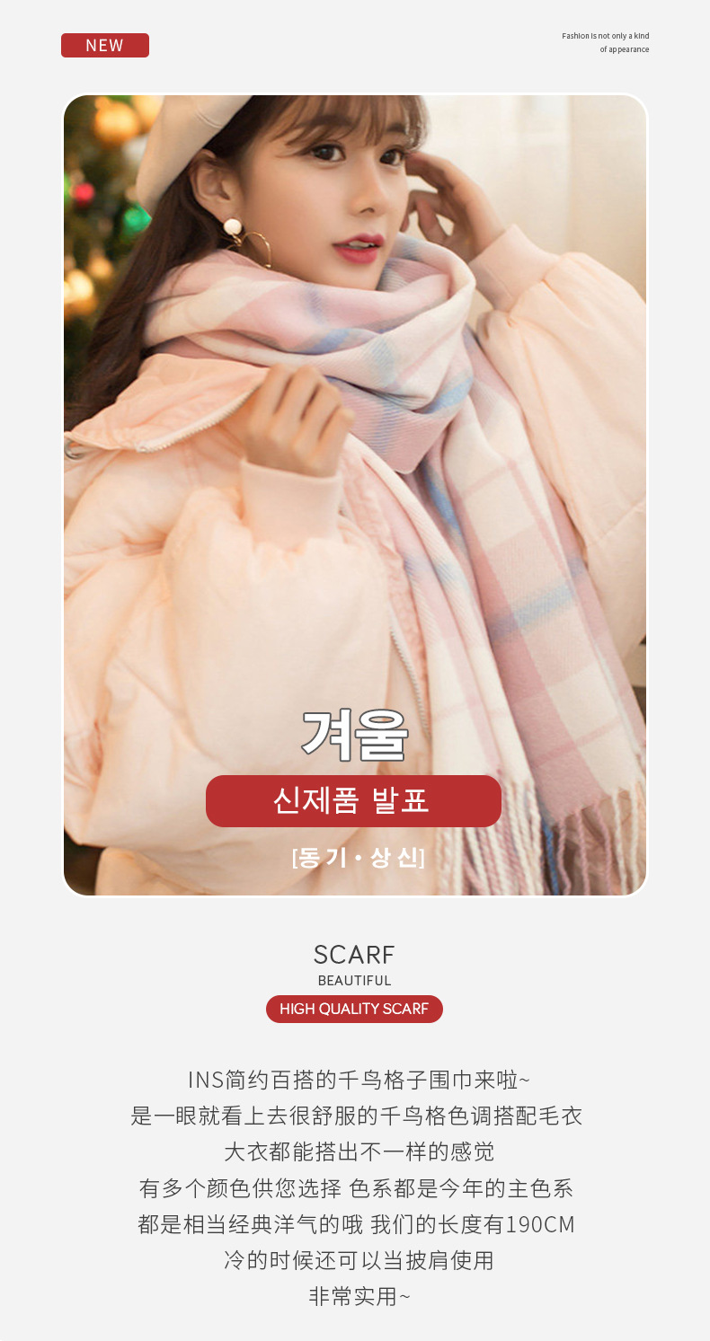 浅粉色围巾(婉今)_01.jpg