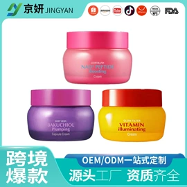 贴片面膜;液态精华;面霜