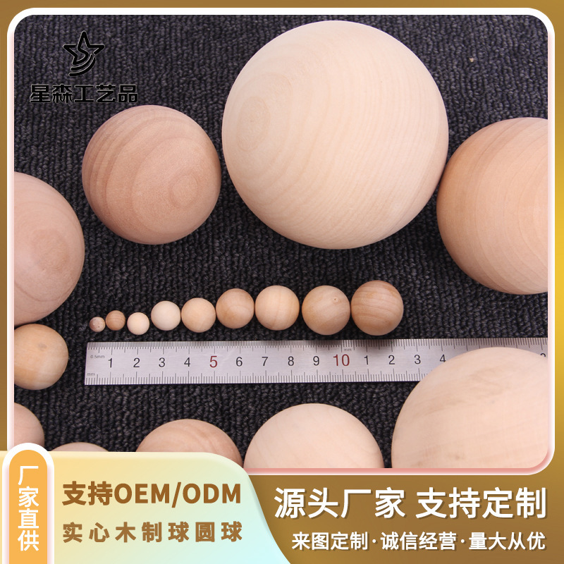 Cross-Border Wholesale Hot-Selling Spot Wooden Lotus Wood Balls Solid Wood Balls DIY Multi-Specification Non-Hole Wooden Balls Cross-Border Wholesale Hot-Selling Spot Wooden Lotus Wood Balls Solid Wood Balls DIY Multi-Specification Non-Hole Wooden Balls