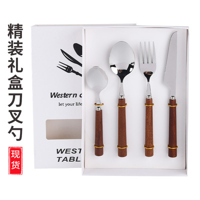 外贸西餐餐具罗汉竹不锈钢刀叉套装高档餐具刀叉切牛排刀叉礼盒装