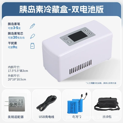 Soyuducular – Mini Refrigerator - us-standard-dual-battery-model-2010105cm