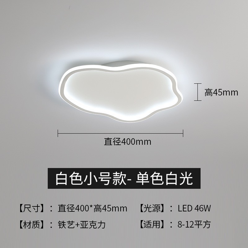 lámpara de techo creativa lámpara de techo simple led niños lámpara de habitación de niños y niñas dormitorio completo lámpara de luz de nube