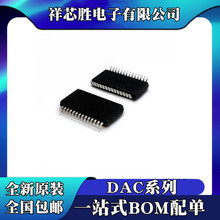 ȫ��ԭ�b DAC8803IDBR DAC8806IDBR DAC8814IBDBR SSOP28 оƬ