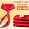 Cotton, 1.2meter