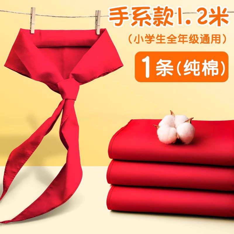 Estudiantes grandes pañuelos rojos niños adultos de algodón universal pionero estándar 1.2m pañuelos rojos al por mayor
