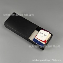 黑色抽屉盒订制袜子包装盒女士内裤包装盒男士内裤包装盒大开窗盒