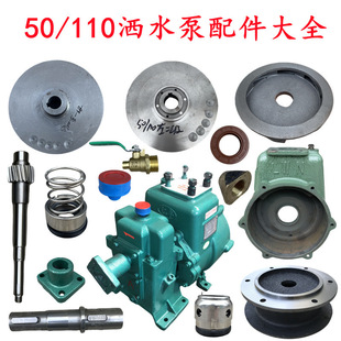 ��ˮ܇ˮ���~݆ˮ��65QZ50/110����ʽ��ˮ�Ã|�S������|ԭ�S���