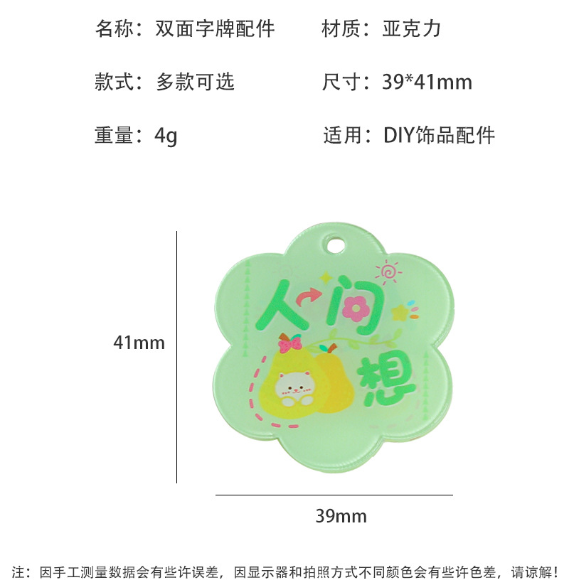 详情_03.jpg