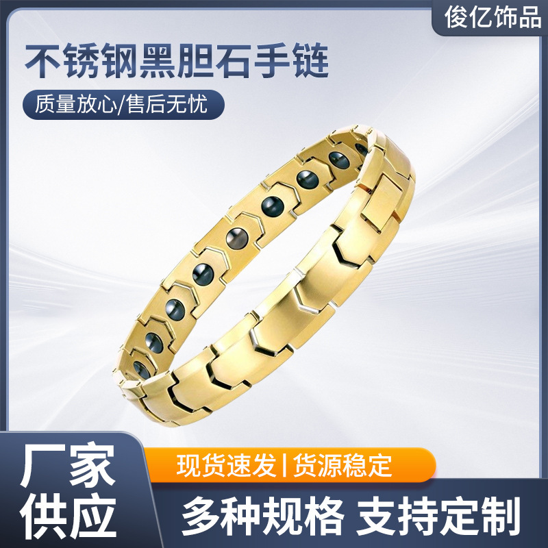 European and American Stainless Steel Bracelets for Men, Energy Magnetic Japanese and Korean Buddhist Beads, Titanium Steel Jewelry for Women, Couple Style