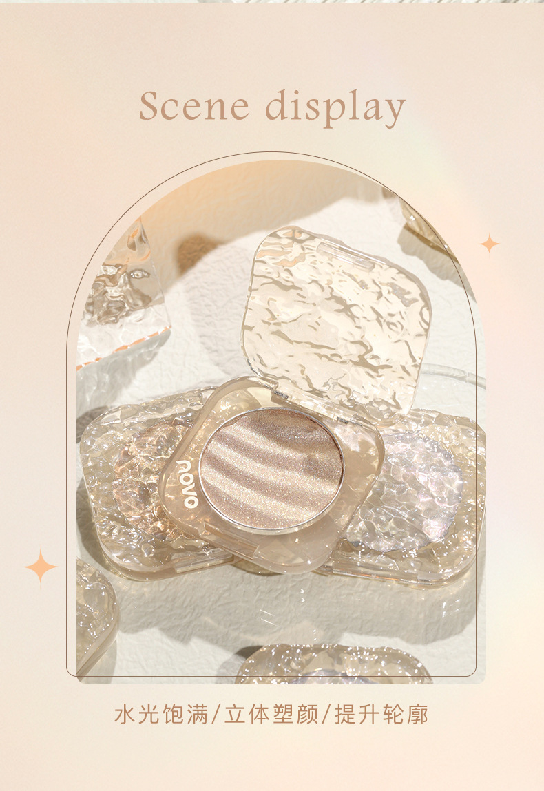 NOVO Phantom Light Three-dimensional Highlighter Powder Facial Brightening Glitter Powder Polarized Fine Glitter Chameleon Highlighter Contouring undefined