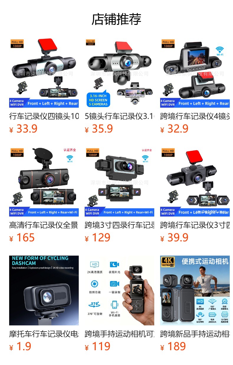 详情图