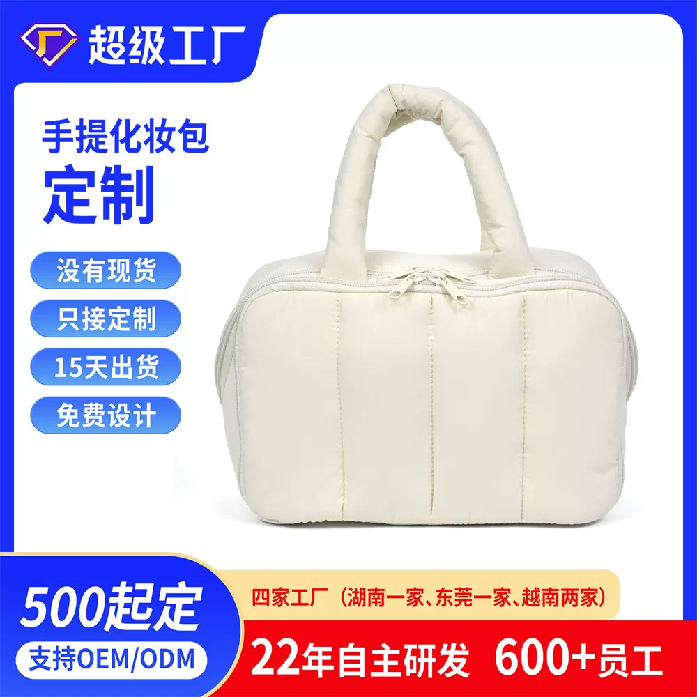 定制多色手提包化妆品日用品收纳包化妆箱纯色简约logo化妆包定制