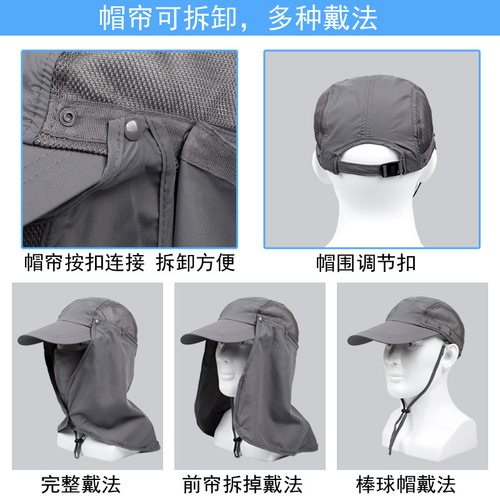 UV Protection Hat Summer Men's Sun Hat Fisherman Hat Hiking Mountaineering Fishing Hat Women's Baseball Cycling Sun Protection Hat