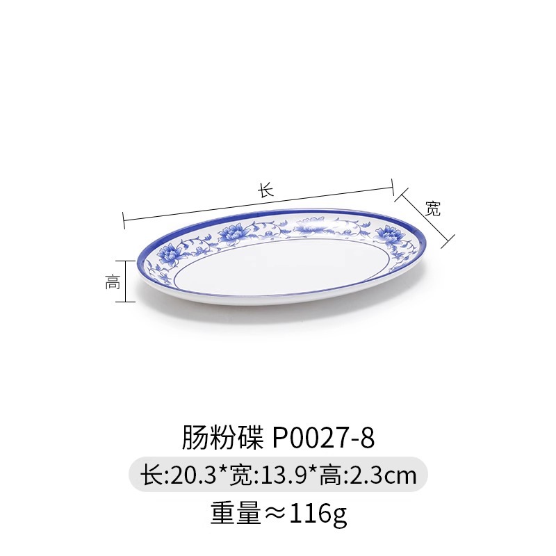 P0027-8 파란색과 흰색