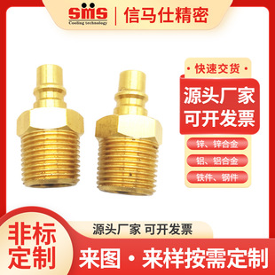 ���R����ʽMISUMIܛ�ܰ��b��F120-KSH �����Ǽ���KPM��sˮ�ý��^