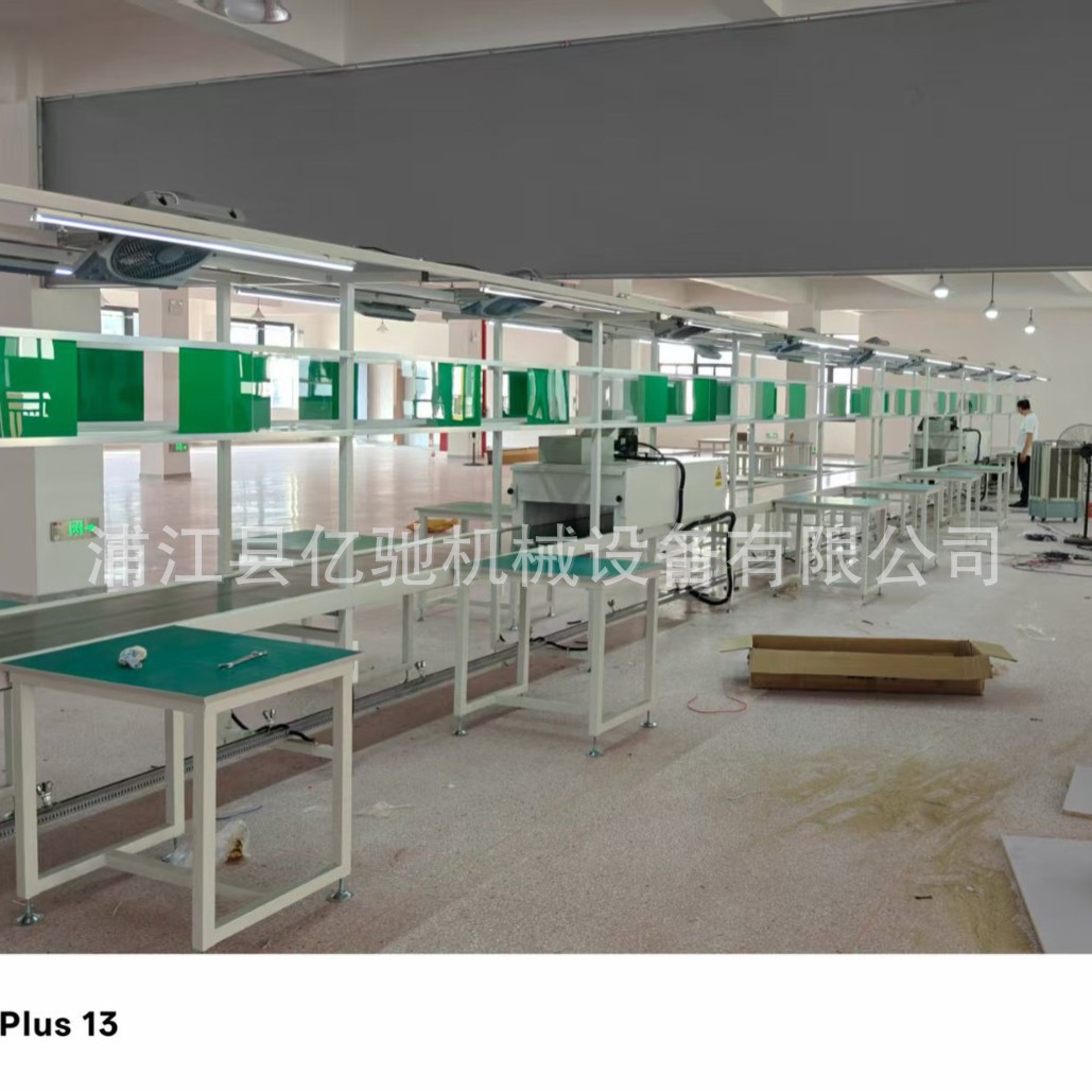 工厂流水线工作台全自动装配线家电电子装配流水线操作台工作台