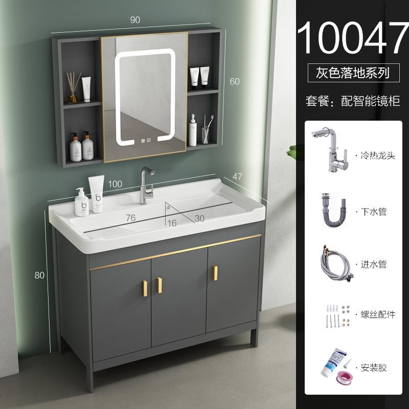 Cuarto de baño simple moderno espacio gabinete de baño de aluminio combinación de cerámica lavabo integrado lavabo mesa de lavado