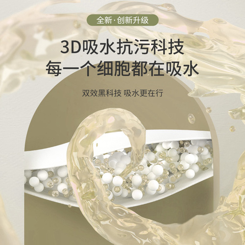 Kitchen countertop drain mat, dishes, cups, dry coasters, tea table, water-absorbent, no-wash diatom mud dining table insulation mat