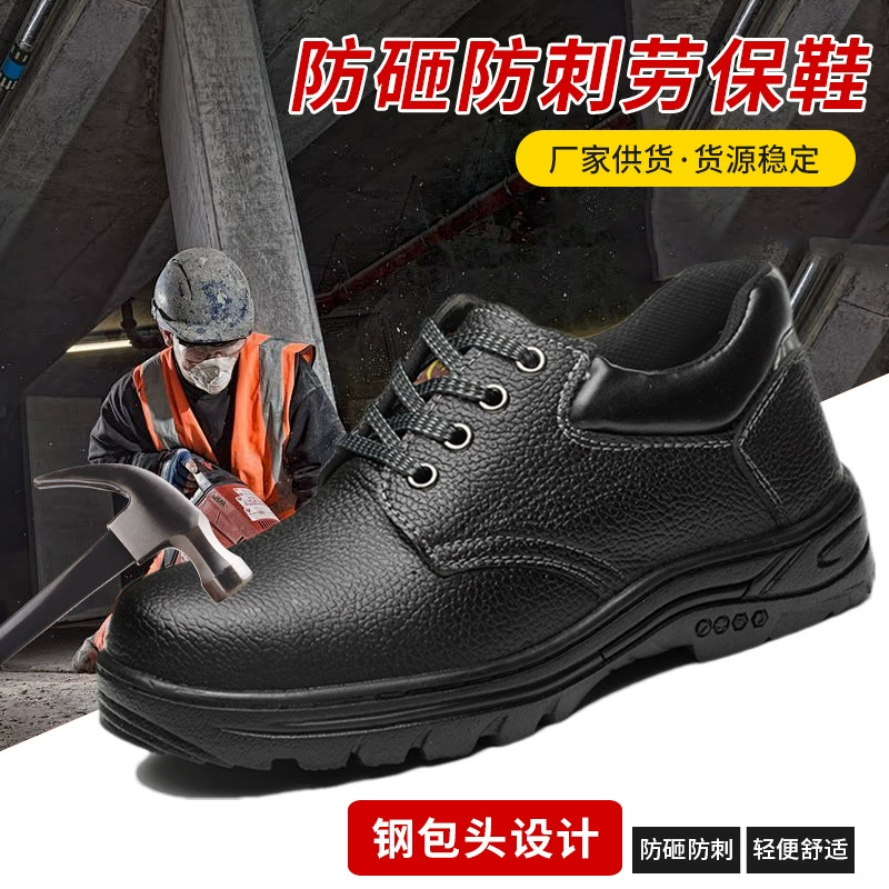 Продажа полосовых стальных головок