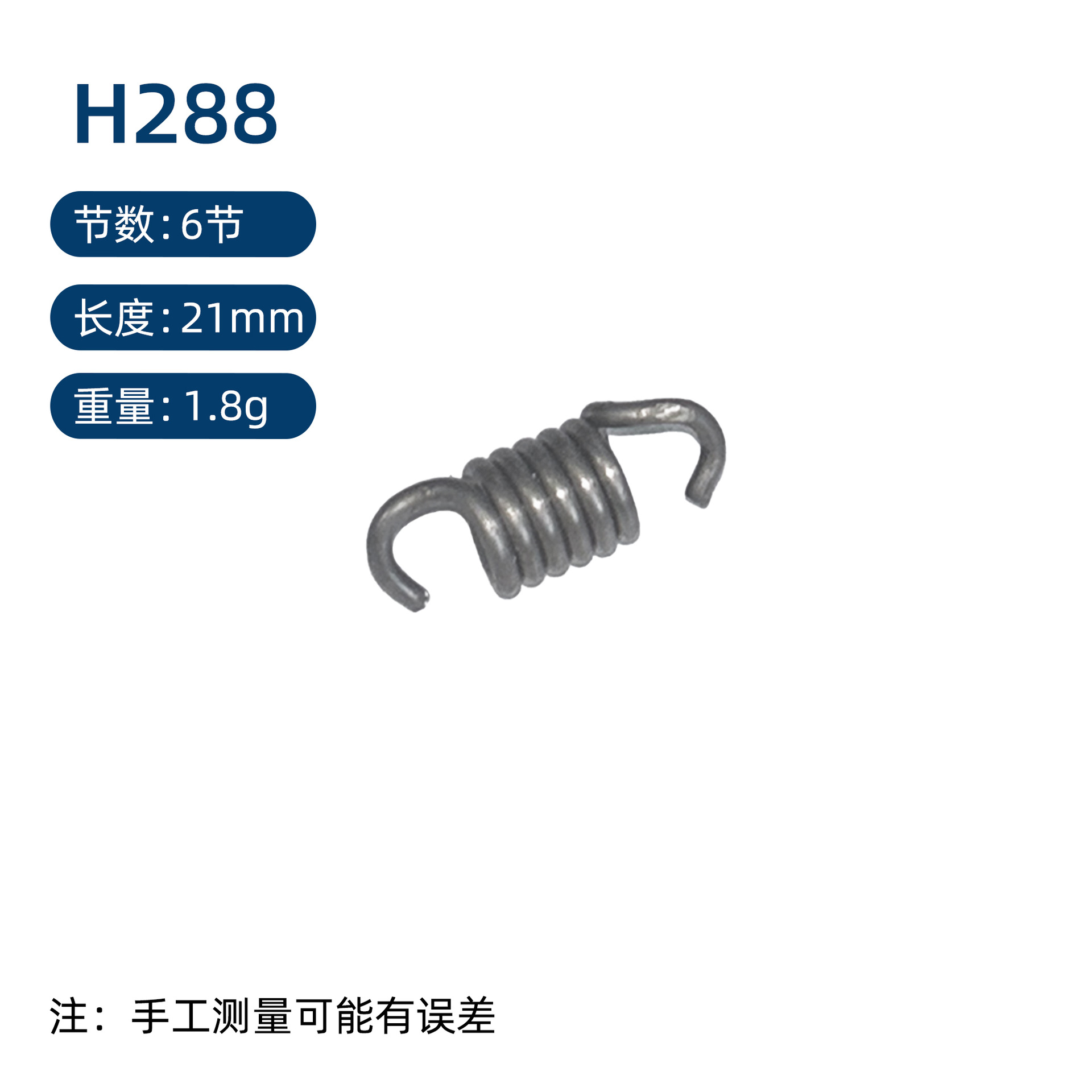 H288