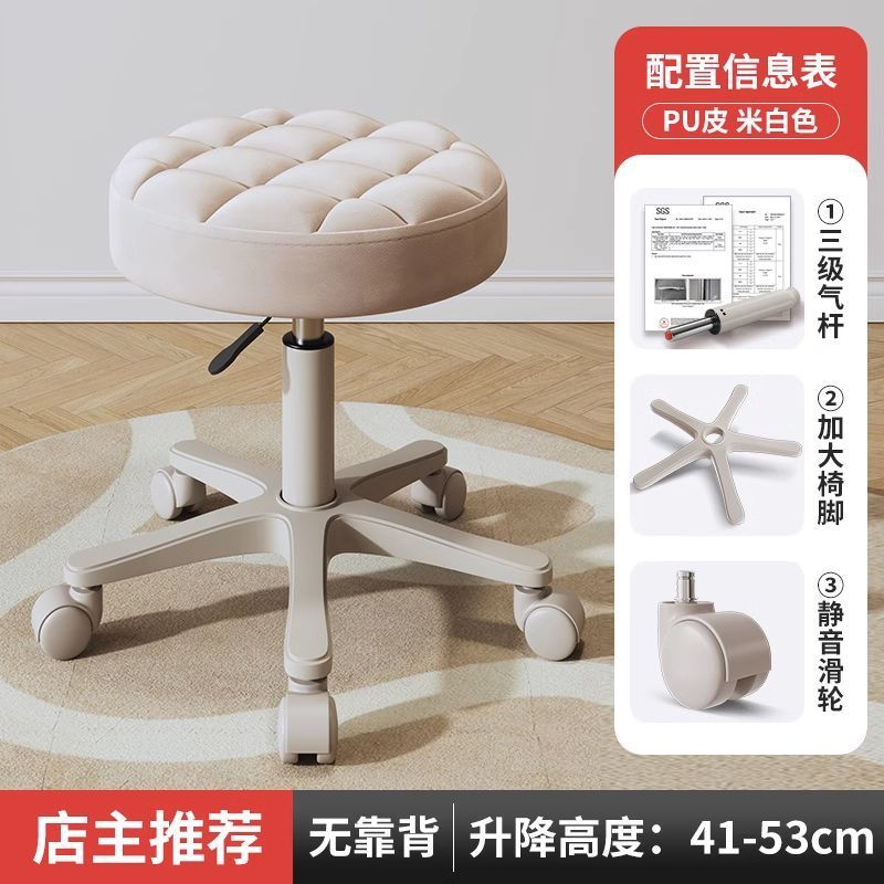 Elevación silla giratoria de lujo salón de belleza barbería taburete silla maestro silla manicura silla maquillaje taburete bar