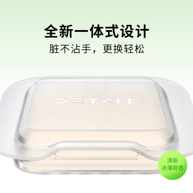 ペットキット ペットデオドラント N50 第二世代 自動猫トイレ MAX2用 消臭剤 猫の尿用|undefined