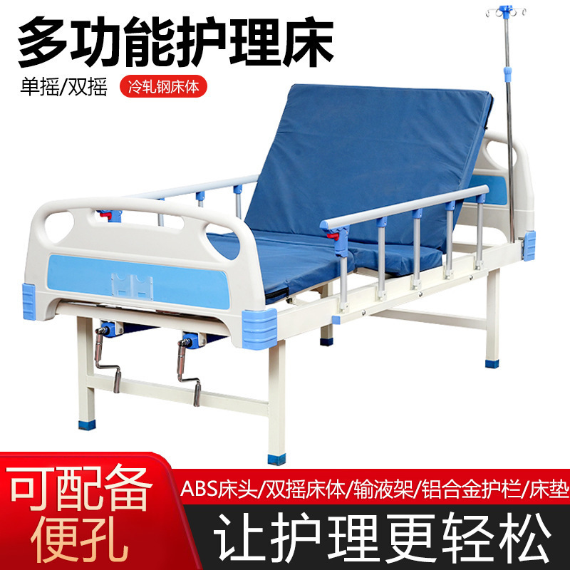 シングルおよびダブルシェイク病院ベッド多機能医療ベッド医療ベッド高齢者麻痺ベッド腹筋老人ホーム|undefined