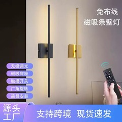 クロスボーダー充電タイプウォールライト無配線ウォールライト350 ° 回転長尺航続三色調光創意装飾壁